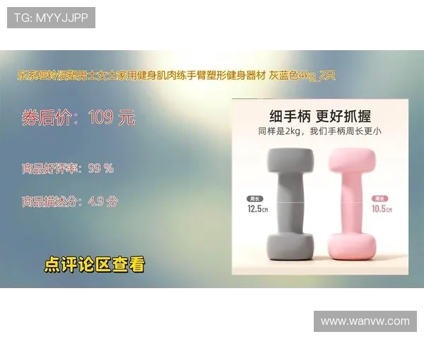 高性价比实用健身器材清单解锁全维度塑形方案